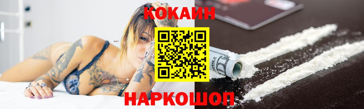 Кокаин Эквадор Ухта