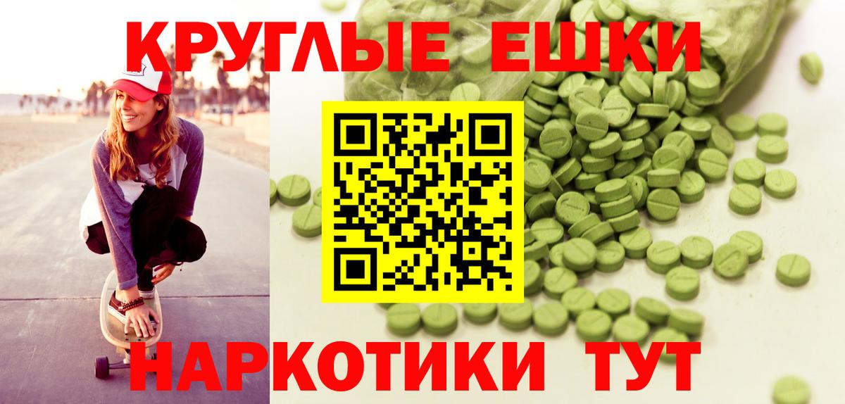 Экстази бентли  Вход с VPN  купить закладку  Ecstasy бентли    сайт  Ухта 