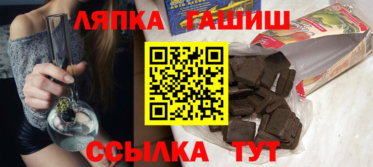Ухта  ГАШ VHQ  Вход с VPN  цены наркотик  Гашиш индика сатива 