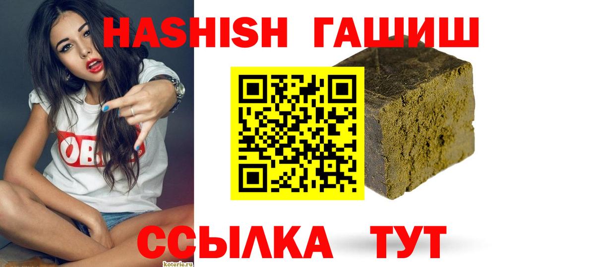 Гашиш индика сатива Ухта