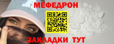 стафф Ликино-Дулёво