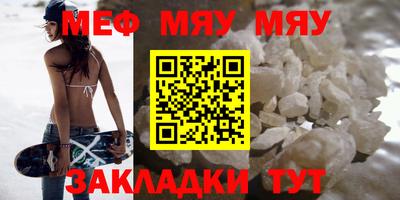 стафф Ликино-Дулёво