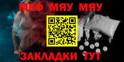 стафф Ликино-Дулёво