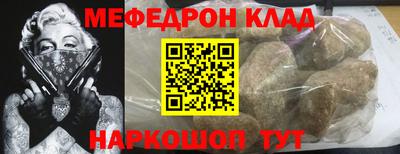 кристаллы Ливны