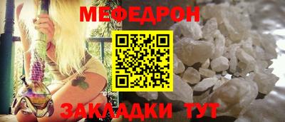 кристаллы Ливны