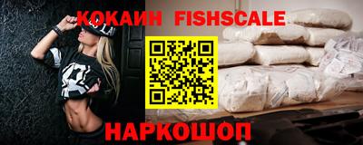 кристаллы Ливны