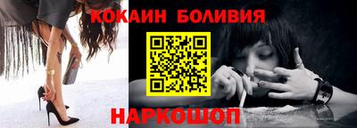 стафф Ликино-Дулёво
