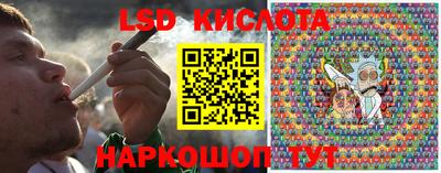 стафф Ликино-Дулёво