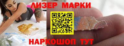 гашиш Лесосибирск
