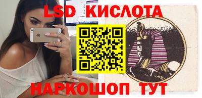 кристаллы Ливны