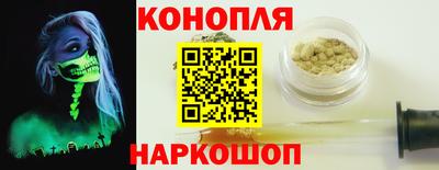 кристаллы Ливны