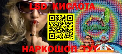 гашиш Лесосибирск