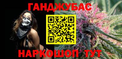 кристаллы Ливны