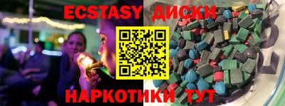 стафф Ликино-Дулёво