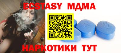 стафф Ликино-Дулёво