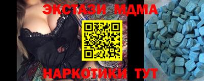 стафф Ликино-Дулёво