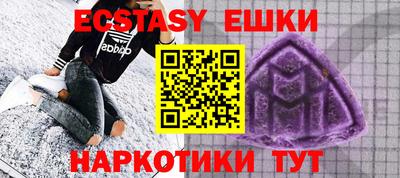 кристаллы Ливны