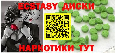кристаллы Ливны