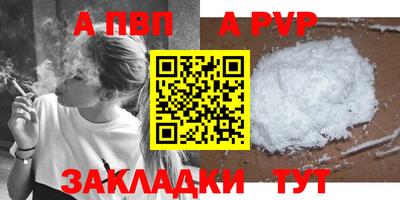 стафф Ликино-Дулёво