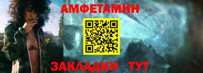 кристаллы Ливны