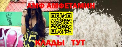 кристаллы Ливны
