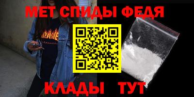 кристаллы Ливны