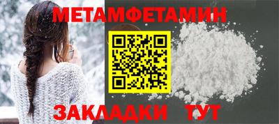 кристаллы Ливны