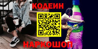 кристаллы Ливны