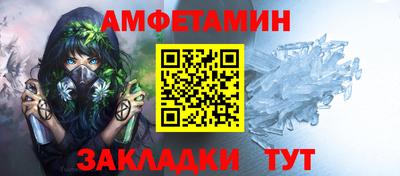 кристаллы Ливны