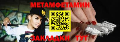 кристаллы Ливны