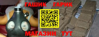 стафф Ликино-Дулёво