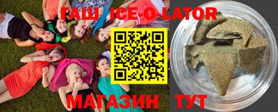 гашиш Лесосибирск