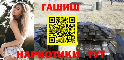гашиш Лесосибирск