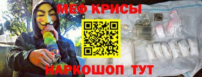 стафф Ликино-Дулёво