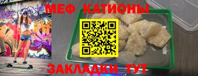 кристаллы Ливны