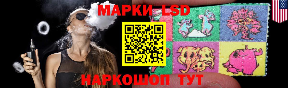 LSD-25 экстази ecstasy  Вход с VPN  Ухта  ЛСД экстази  LSD-25 экстази кислота 
