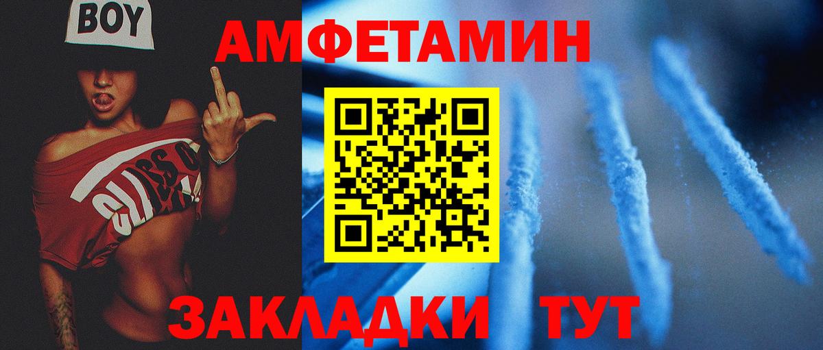 Первитин Methamphetamine  Первитин Methamphetamine  Ухта  Вход с VPN 