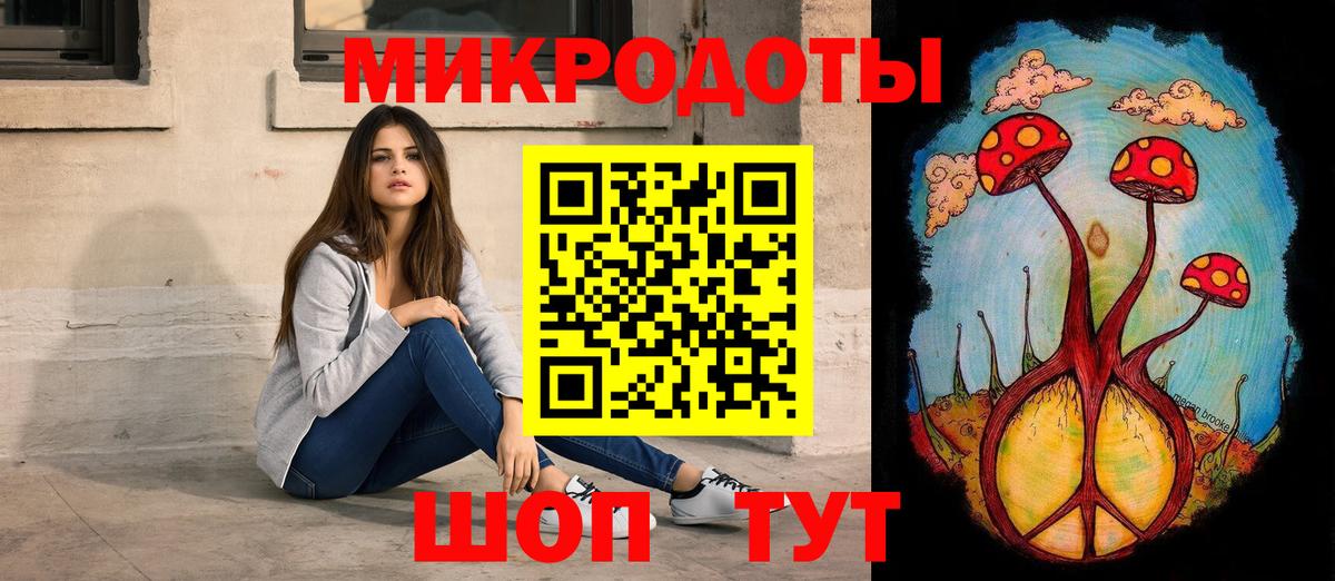 Галлюциногенные грибы Psilocybine cubensis  Вход с VPN  Ухта 