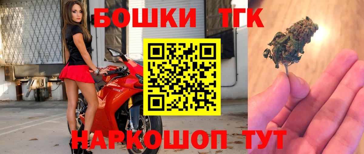 Бошки Шишки индика  Каннабис марихуана  МАРИХУАНА тримм  Канабис индика  Ухта  Вход с VPN 